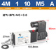 亚德客（AIRTAC）亚德客气动贴面电磁阀4M110/210/310-06/08/10气缸换向控制阀 4M1 4M12006