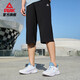 Peak sports pants men's cropped pants summer quick-drying breathable loose running casual pants sports shorts DF352441