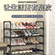 Xinwujia Dormitory Shoe Rack Student Under Desk Shoe Storage Rack Home Door Multi-layer Simple Shoe Rack Rental Room Shoe Cabinet 3-Layer Upgraded Bold Style Medium Size