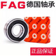 FAG德国高速轴承6207 6208 6209 6210 6211 6212 6213RZ 2 其他 6207-2ZR铁封
