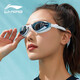 Li Ning LI-NING waterproof and anti-fog swimming goggles for men and women HD swimming goggles flat swimming goggles LNJT224-6 Aurora White