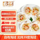 Fuzhao Frozen Garlic Vermicelli Ezo Large Scallops 6 pieces 270g gutted and sand-free barbecue deep-sea dining table