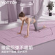 yottoy yoga mat thickened non-slip sports fitness mat widened 185*80cm beginners men and women 9mm home floor mat