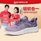 Zulijian ältere Schuhe für Frauen 2025 ein Fuß atmungsaktiven Mesh Schuhen Mutterschuhe Outdoor Non-Schlupf Sports Casual Schuhe