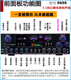 Budi 5-channel amplifier home KTV high-power audio Bluetooth radio USB card heavy bass karaoke amplifier 989851 dual dynamic display