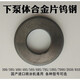 无气喷涂机配件固瑞克390 395 490 495 595 695密封圈柱塞杆泵体 吸料管 柱塞式595