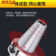 
Jingxinda LBK boring head connection handle BT50-LBK-100/700L boring handle LBK1/K2/K3/K4/K5/K6 BT50LBK1105 inner hole diameter 11 outer diameter 19 length