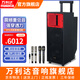 Wanlida Audio is popular and does not allow M+9789 live broadcast karaoke sound card outdoor square dance performance musical instrument singing stage high power trolley Bluetooth speaker subwoofer karaoke one new M+9789 [upgraded version] CQA3318/double 8-inch bass