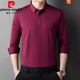 皮尔卡丹（pierre cardin）2025春秋新款中年喜公公爸爸装本命龙年结婚宴礼服免烫长袖衬衫男 哈青加绒 加厚 M 165