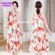 Kamusen Summer Fashion Cotton Seidenkleid mit mittleren Alterswäsche aus der ärmellosen Weste Baumwolle Langer Rock Nr. 689 2xl [115-130jin [Jin entspricht 0,5 kg]]