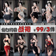 Neue vordere offene Gurtanzug sexy leidenschaftliches Paar Pyjamas Perspektive KOSTENLOS KOSTENLOS KOSTENLOS auf Pretty Girl Battle Robe Bett Klassiker 6671 Catwoman + 6660 Nationaler Trend + 6626 Einzelgröße empfohlenes Gewicht 80-120 Jin [Jin gleich 0,5 kg]