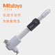 SANFENG Digital Display Dreipunkt-Innendurchmesser Mikrometer 468-161 Serie 468-176 04AZA753 Sonde 87-100 mm