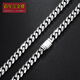 Centenary Baojinxiang Platinum Cuban Necklace Men's pt950 Platinum Men's Necklace Cuban Chain Trendy Brand Shows Thick Personality Flip Buckle 62cm Width 6.2mm Weight 89.08 Grams