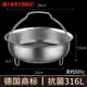 Shandahuang (SHDO) German 316 stainless steel rice cooker steamer portable steaming grid water-proof steaming rack grate steaming rice artifact steaming plate basket Cologne 316L steamer 24cm