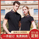 Sommer-Revers-Kurzärmel-Arbeitskleidung für Herren-T-Shirt Custom Logo Striped High-End Polo-Hemd Arbeitskleidung Stickerei Drucken 9902 Leichte Luxus-Style-78 Yuan 4xl und über den Kontaktkundendienst über Kontaktkundenservice