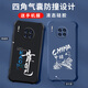 Gexing eignet sich für Huawei Mate30 Mobiltelefone Hülle Neue Liquid Silicon Schutzhülle vier Ecke Airbags Anti-Falling-Männer und Frauen Modemarke chinesische Text-Text All-Inclusive-Luxus-Kern-Kern-Black-B829 Smooth Flow-Send-Mobilfunkfilm Huawei Mate 30