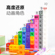 Blocs de construction numériques Numéro Blocs de maternelle Mathématiques Mathématiques Aides d'enseignement Cadeaux de construction pour enfants Blocs de construction numériques 11-20 Set (Envoyer une surface d'autocollant assorti