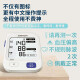 Omron (Omron) Medidor de presión arterial electrónica para medidor de presión arterial doméstica completamente automática Instrumento de medición de presión arterial de la parte superior del brazo para la parte superior del brazo para la alta precisión médica [luz de fondo mejorada Medidor de presión arterial U723+potencia+batería