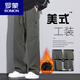 Romon American Fashion Brand Work Pants Pantalones de paracaidista sueltos de otoño e invierno de hombres 2024 Invierno más deportes de terciopelo y pantalones casuales 9856-Militar Green M [comerciante] 90 ~ 110Jin [Jin equivale a 0.5 kg]