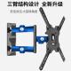 NB（ERGONOMIC） NB 757-L400 40-65英寸电视挂架大屏显示器伸缩旋转支架 P4 32-55英寸 承重 27.2KG