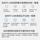 Pulian (TP-LINK) wireless bridge outdoor high-power ap directional antenna monitoring cpe long-distance wifi one-to-many transmission PoE module DC power supply CPE501 set 5 kilometers 100M network port 5G