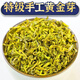 Yanhai Mid-Autumn Festival Purely Handmade Anji Golden Bud Tea 2024 New Tea Strong Fragrance Durable High-altitude Authentic White Tea Green Tea Can Anji White Tea 250g Half Jin Jin is equal to 0.5 kg canned