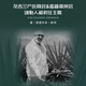 欧帅【世界烈酒大赛双金奖】墨西哥原瓶进口咖啡力娇酒龙舌兰洋酒微醺 杏仁龙舌兰 1瓶 750mL