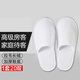 Jebis disposable slippers with toe caps, 20 pairs, men and women travel home hotel non-slip linen cotton slippers