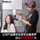 Aixin Aixin Haartrockner Special für Friseursalon, Hochleistungsk8 Negative Ionen Haarpflege Stille Luftgebläse für Friseurstore Special für Friseur Aixin 5010 Black (2200 Watt)
