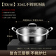 Labton food-grade stainless steel large-capacity hot pot special pot soup pot household hot pot shabu-shabu induction cooker gas stove universal 316L steel hot pot 30cm