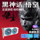 
Songrui gaming graphics card RX580 RX590 GTX1660Ti GTX1050 desktop independent graphics card new gaming e-sports full of blood Black myth Wukong graphics card 8g RX580 8G (Wukong recommended Master Lu 160,000+ points) 8GB