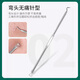 Keqi Double-headed Acne Needle to Remove Blackheads and Acne Acne Acne Picking Acne Special Cleaning Tool Tweezers 5 Pieces