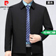 
Pierre cardin high-end wool executive jacket men's spring and autumn middle-aged and elderly daddy suit leading cadre casual jacket Dark blue-[lambda][8688 pocket without zipper XL 180 size Recommended 135-150Jin[Jin equals 0.5 kg]