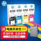 
HP (HP) original GT53XL ink gt52 ink cartridge gt51 print head suitable for model 418/518/519/510/511/538 Four-color set GT53/GT52 (4 inks)