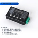 DMX512 lighting controller external control full color main control sub-coding conversion signal amplification cloud control GPS wireless 4G with screen encoder YM-DS2