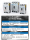 Zhengtai Plastic Housing Circuit Breaker Air Switch Air Öffnungsmesser NM1-63A100A12250A/ 630A 3P