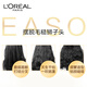 L'Oreal essential oil moisturizing conditioner 500ml