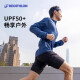 迪卡侬运动外套男户外跑步训练防风衣蓝色XXL4826161