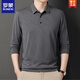 Camiseta Romon Summer Silk Silk manga larga para hombres 2025 nueva solapa informal de mediana edad Camiseta de papá 829 azul marino 3xl 185