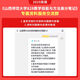 Spot 25 Kaicheng Postgraduierten -Aufnahmeprüfung Shanxi Normal University 828 Lehrfähigkeiten und Methoden High -Score -Notizen Shanxi Normale Universität 828 Lehrfähigkeiten 8 Lehrfähigkeiten