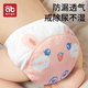 Aibedira Trainet Training Pantals Baby Girls Baby Garçons Baby Children Children Sous-Wear Urinée Jupe peut être lavée et rémunération des couches Summer [Coton Antibactérien Cotton] Dessert Rabbit - 2 packs S Code [6-15 mois suggéré]