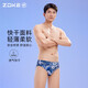 ZOKE Swimming Bottom Men's Triangle Professional Racing Competition Adult Training Quick Dry Zoke Swimming Bottom Men's Year of the Dragon New Style 124502102 XL
