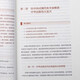 自考教材 15040  15042思想道德与法治中国近现代史纲要 15044马克思主义基本原理  马克思主义理论 重点教材 15041+15044教材+笔记+题库