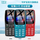 
Guardian Bao K210 confidential mobile phone camera-free company factory workshop Bourne Android feature phone standby ultra-long standby senior students straight board button elderly phone black-Android charging head [no camera] 4G full network access