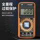 凌誉勋万用表数字高精度电工专用智能全自动防烧dt9205a便捷式表 DT9205A标配【含9V电池+表笔+说