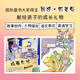查理和巧克力工厂与其他稀奇古怪的事（精装）国际童书大奖得主创意绘本赠听书赠英文放下手机助力提升孩子学习 全彩 新华书店正版