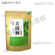 Xiushii Qingqian Liu Tea Jinquan Willow LEAGE TRIDE VELLE TOUR