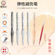 3 更好上 根号三（官方旗舰）弹性减负笔（中文+英语）刷题中性笔套装CST蓝芯M679蓝芯款已替换 蓝色款中文刷题白杆滑翔伞1支+英语专用1支