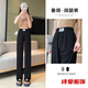 Dongjing Bingsi Pantalones de pierna ancha para mujeres en verano Pantalones de pierna recta para pantalones de nicho pequeños Versátil