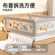 
GUANLILANG (GUANLILANG) bed fence baby children anti-fall and anti-fall bed guardrail baby bed safety single-sided lifting baffle is universal. Parent-child time [no pressing rod on the bed + 0 gap] (2.0 meters/single side)